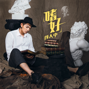 国产精品爆乳在线
